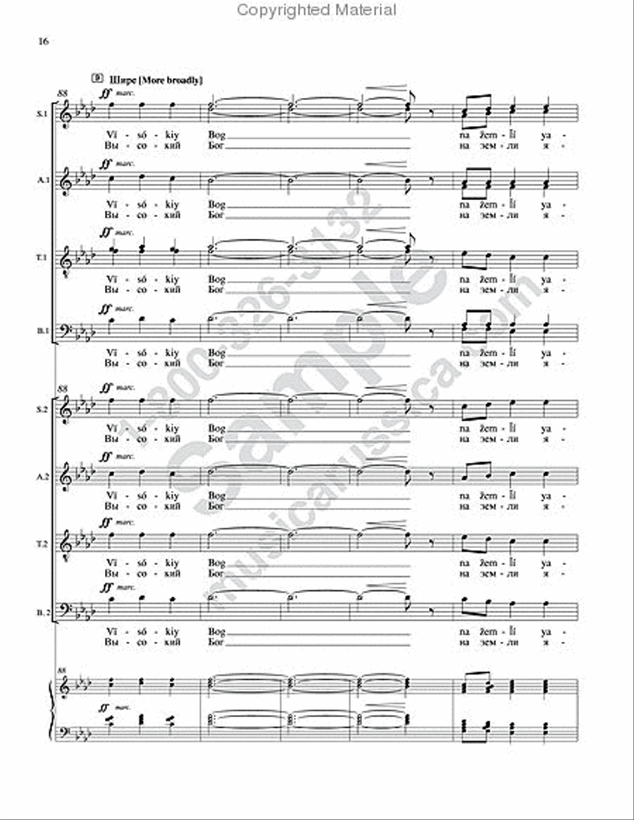 A Wondrous Birth A Wondrous Birth 4-Part scores gallery preview page 15