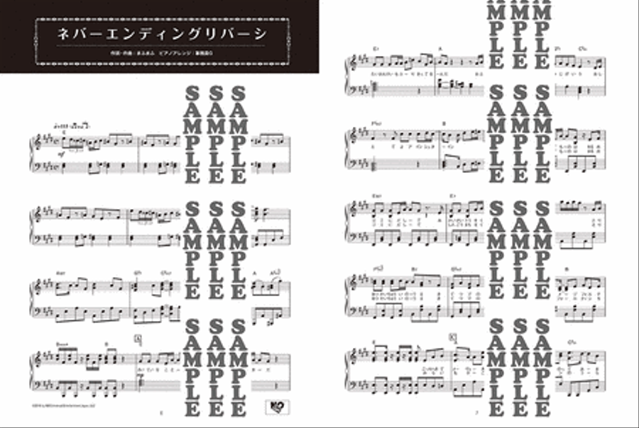 After the Rain PIANO SELECTION - arranged by ZIMUIN G - Voice scores gallery preview page 2