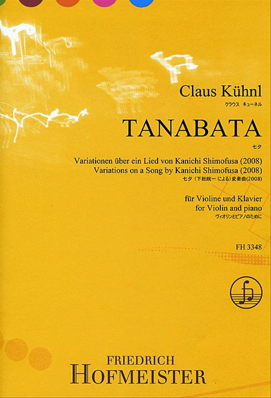 Tanabata Violin Solo scores gallery preview page 1