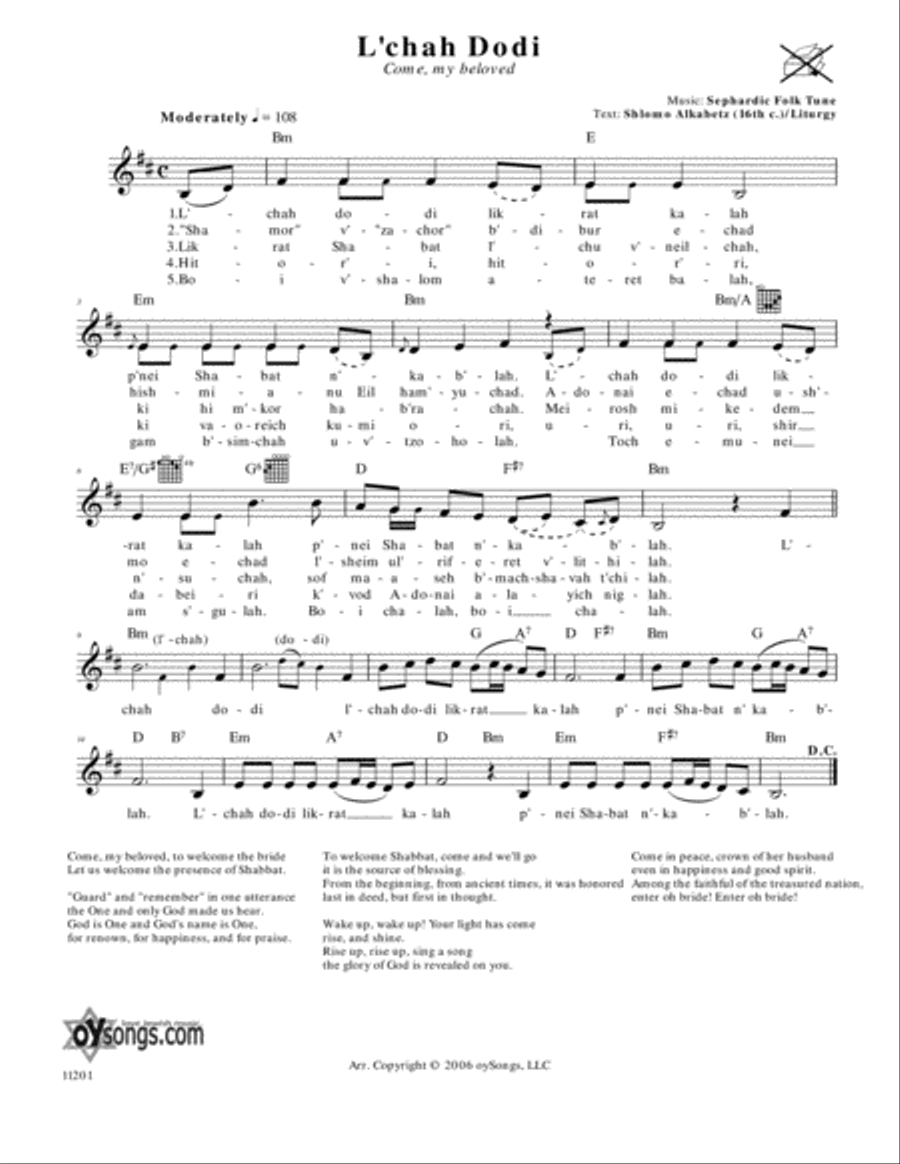 L'chah Dodi (Come, My Beloved) Piano scores gallery preview page 1