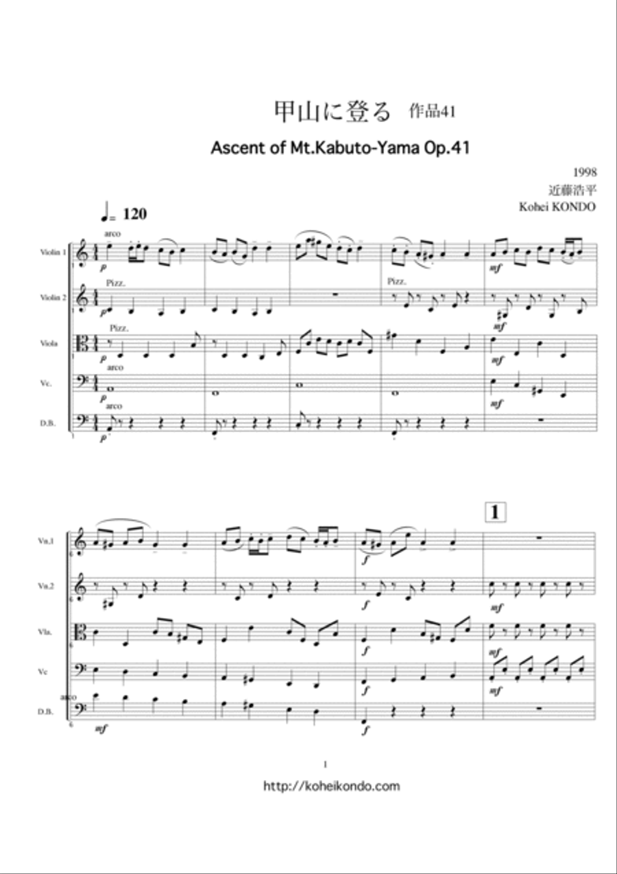 Ascent to Mt.Kabuto-Yama op.41 String Orchestra scores gallery preview page 7