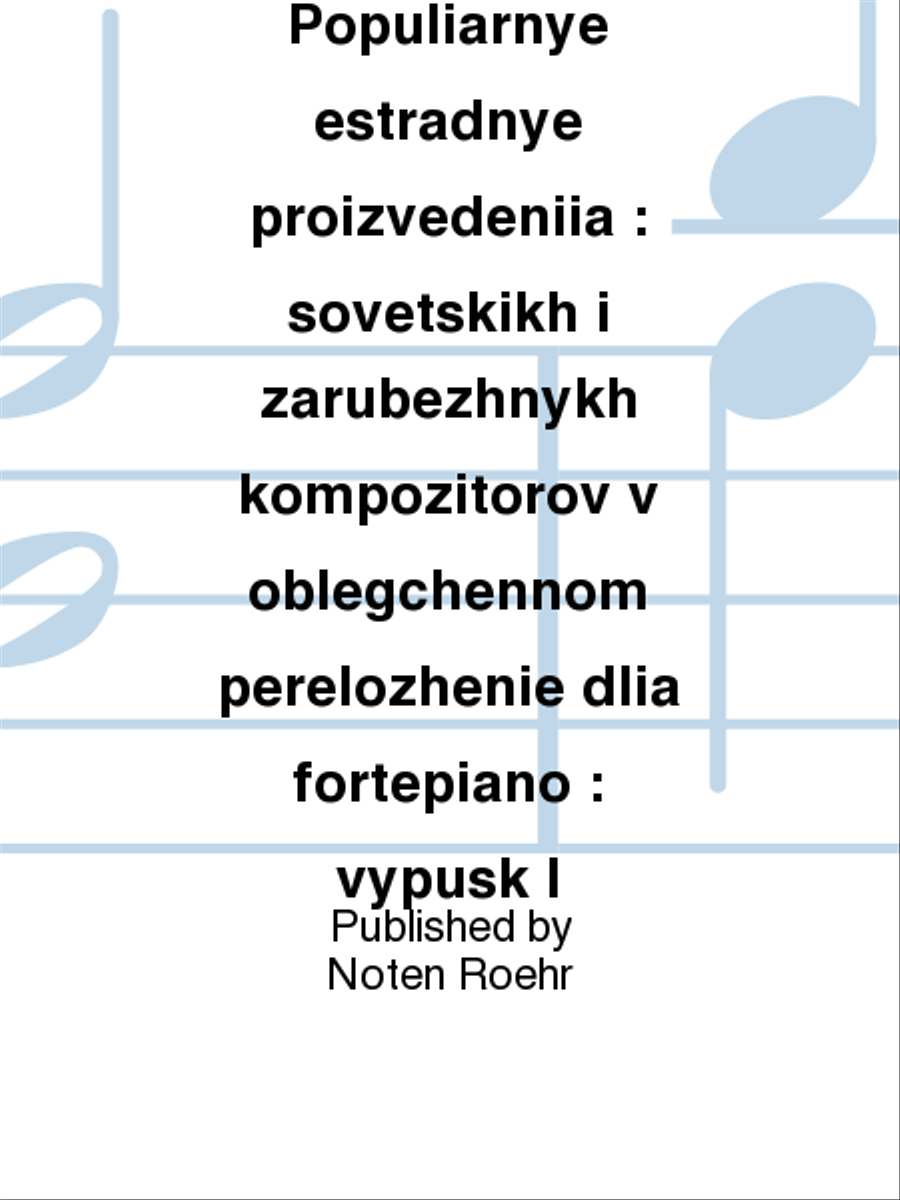 Populiarnye estradnye proizvedeniia Piano Solo scores gallery preview page 1