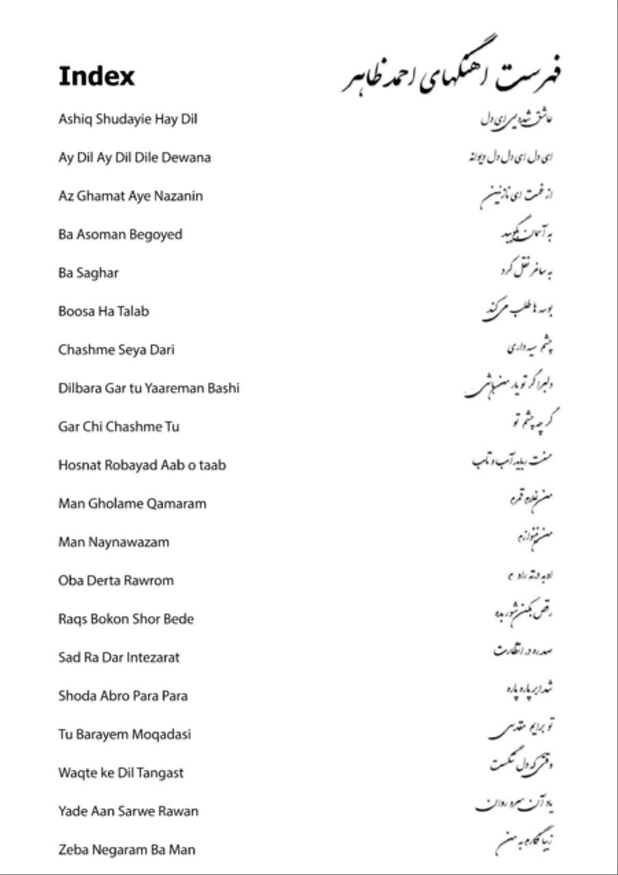 Ahmad Zahir : Sheet Note Music (Vol 5) Legend of Afghanistan Music 5 نوتهای موسیقی هنری احمد ظاهر Piano, Vocal, Guitar scores gallery preview page 2