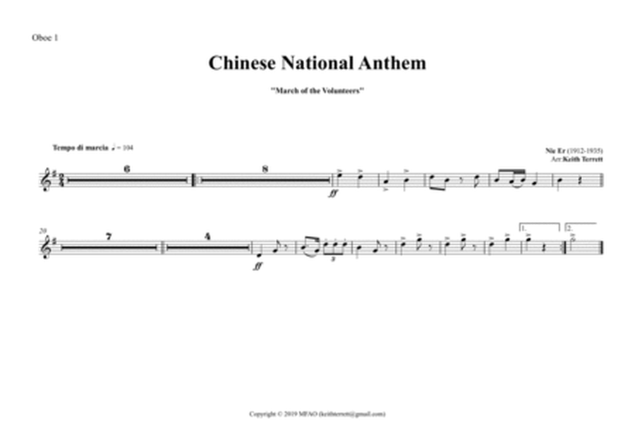 Chinese National Anthem for Symphony Orchestra (KT Olympic Anthem Series) image number null