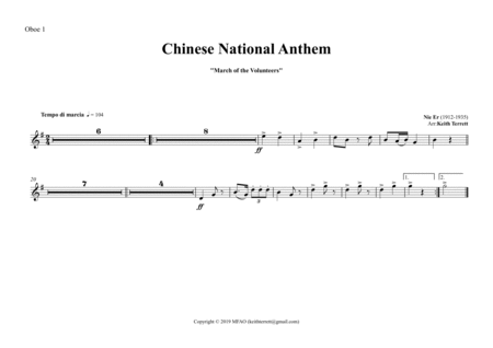 Chinese National Anthem for Symphony Orchestra (KT Olympic Anthem Series) image number null