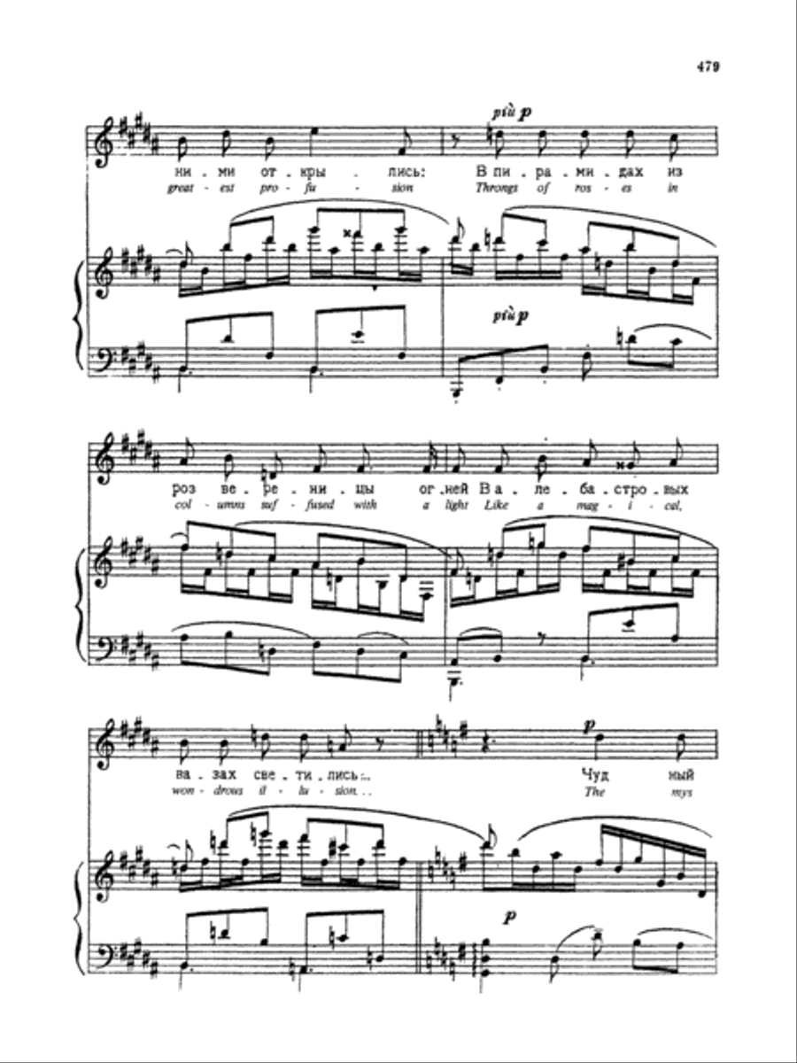 Rimsky-Korsakov: Songs, Volume VII (Russian/English) Voice scores gallery preview page 6