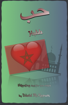Book cover for حب (Hubb, Arabic for Love), Viola Duet