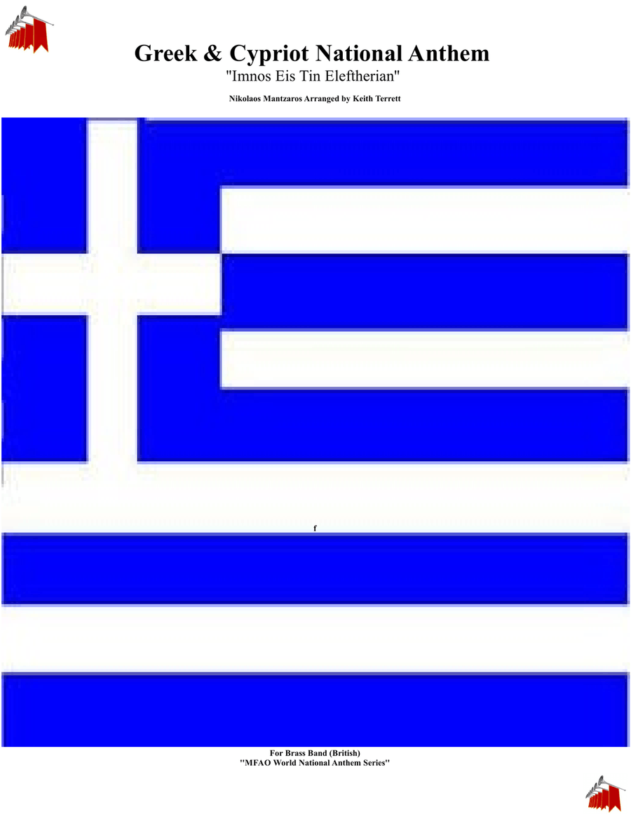 Greek & Cypriot National Anthem for British Brass Band Brass Band scores gallery preview page 1
