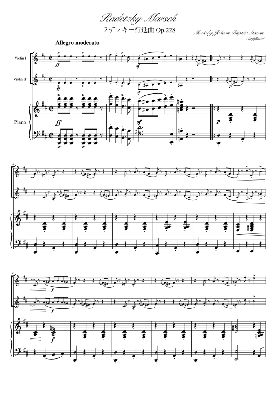 "Radetzky Marsch " (Ddur) Piano trio / Violin duet by pfkaori - Piano