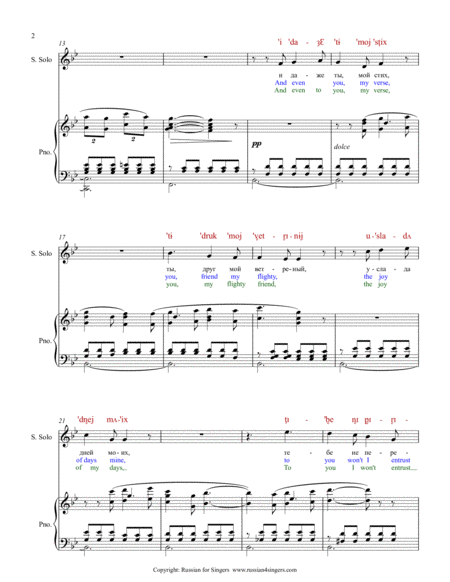 "In The Silence Of The Nights" Op.40 N3 Original key. DICTION SCORE with IPA and translation