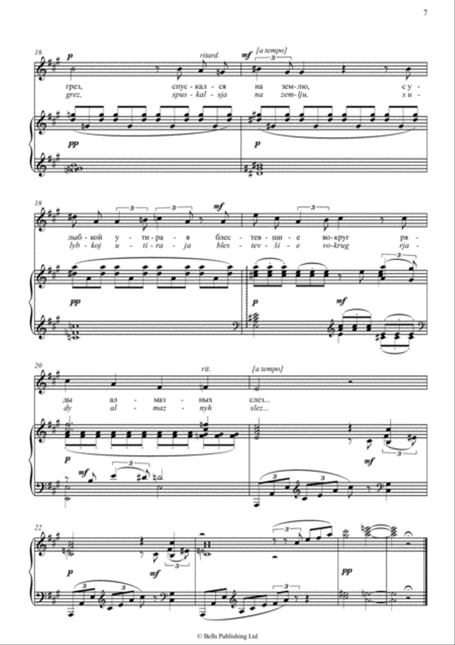 Six Romances, Op. 4 Voice Solo scores gallery preview page 5