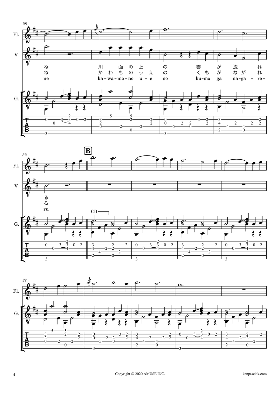 Omoide Small Ensemble scores gallery preview page 6
