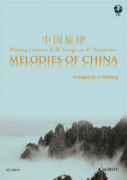 Melodies of China image number null
