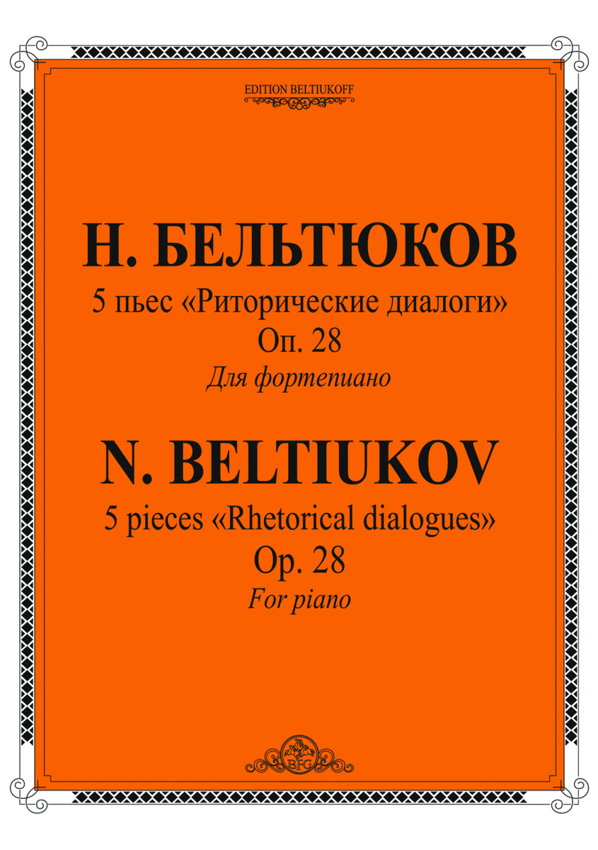5 pieces for piano "Rhetorical dialogues", Op. 28