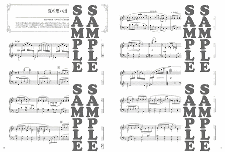 Japanese Songs with Beautiful Piano Sounds in Intermediate Level Piano Solo scores gallery preview page 3