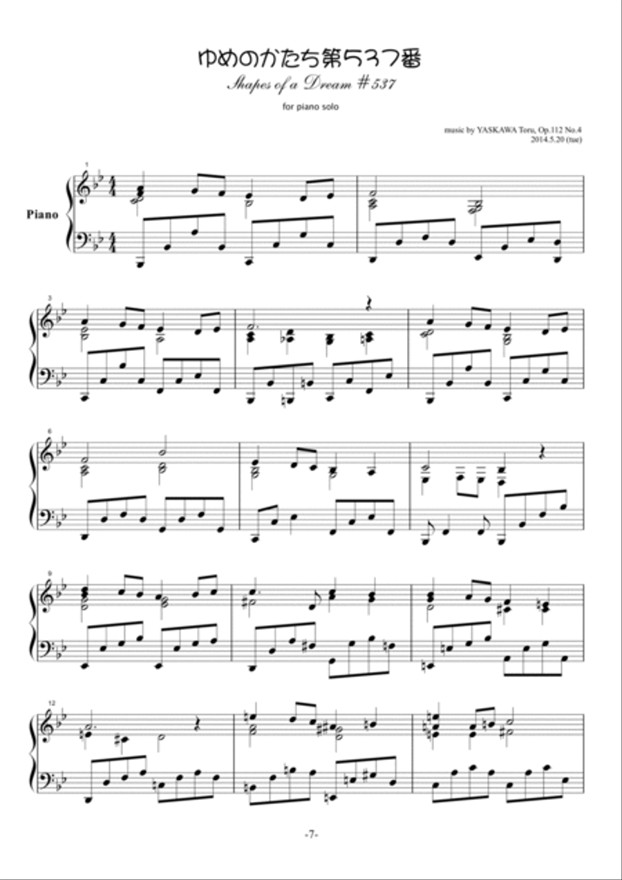 Shapes of a Dream No.537, E-flat minor, Op.112 No.4 Piano Solo scores gallery preview page 2