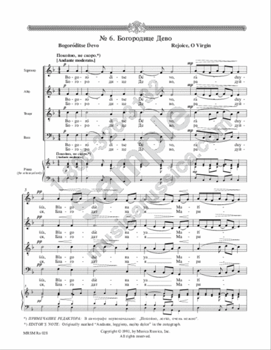Rejoice, O Virgin 4-Part scores gallery preview page 2