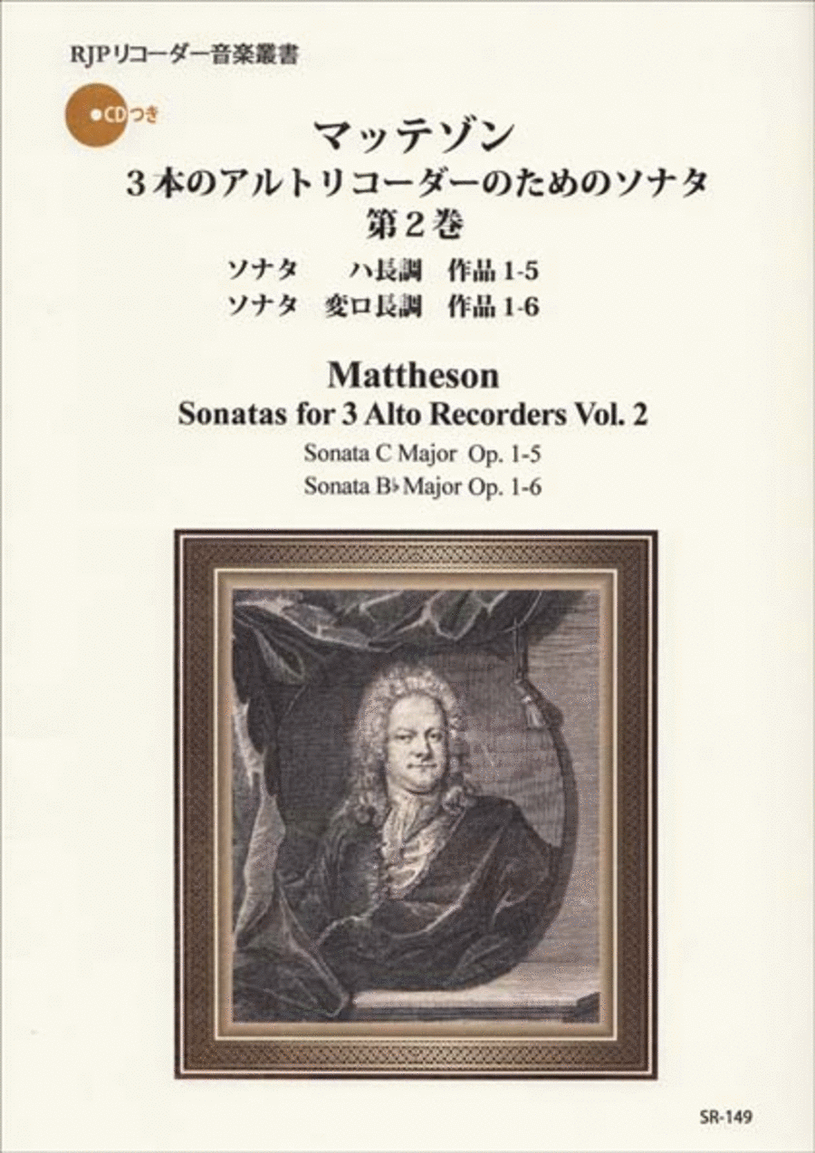 Sonatas for 3 Alto Recorders Vol. 2