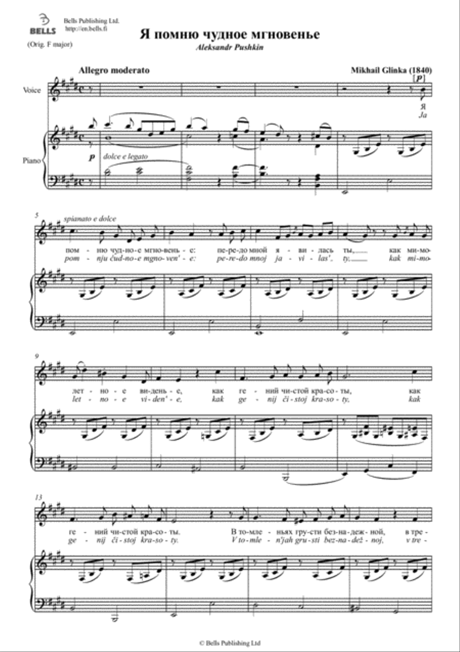 Ja pomnju chudnoe mgnovenie (E Major) Voice Solo scores gallery preview page 1