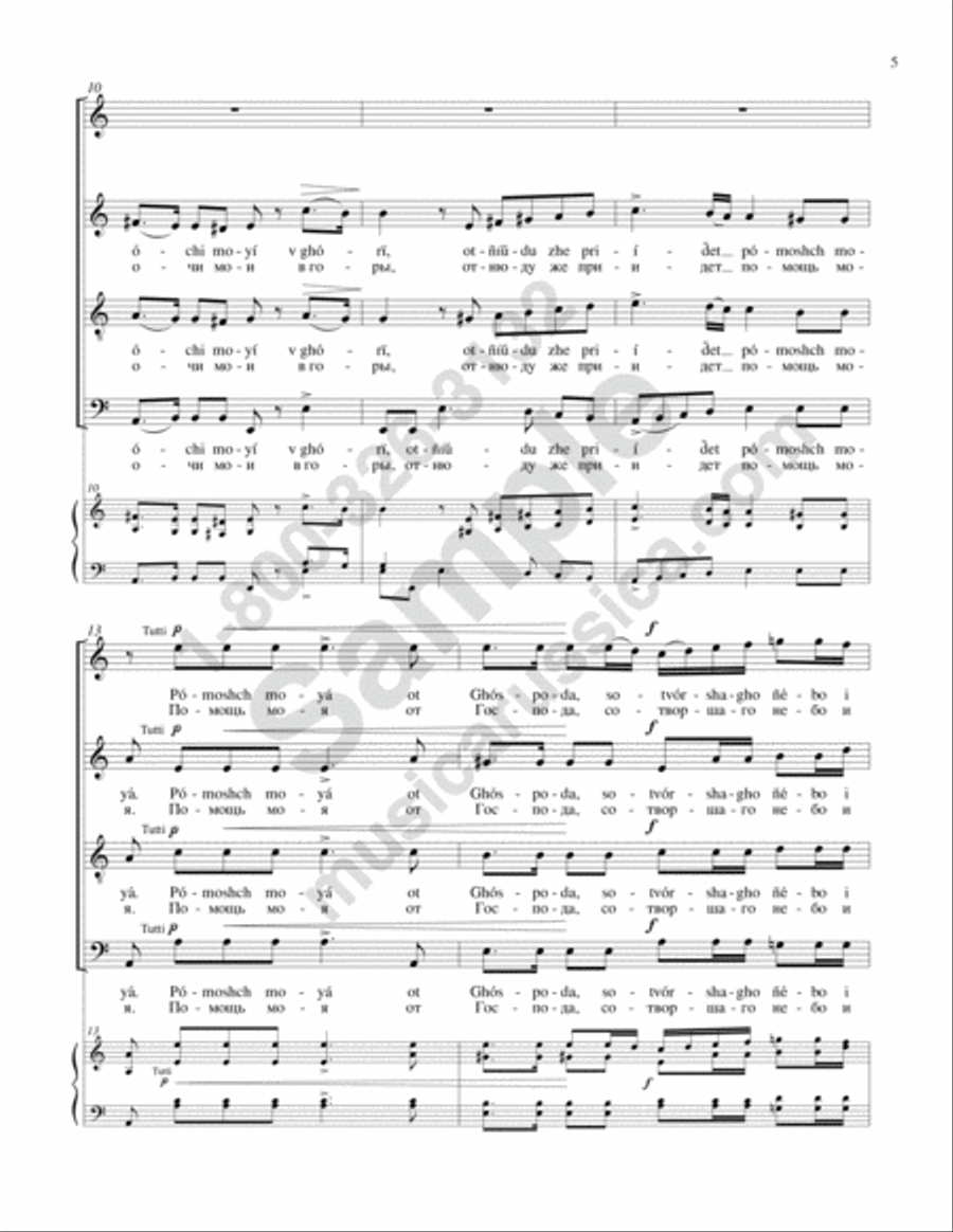 I Lift Up My Eyes (Concerto No. 24) 4-Part scores gallery preview page 4