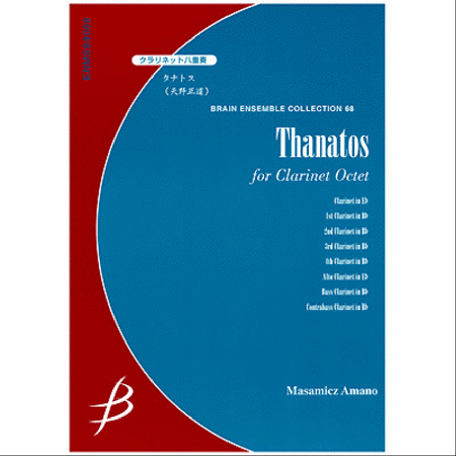 Thanatos for Clarinet Octet B-Flat Clarinet scores gallery preview page 1