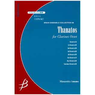 Thanatos for Clarinet Octet