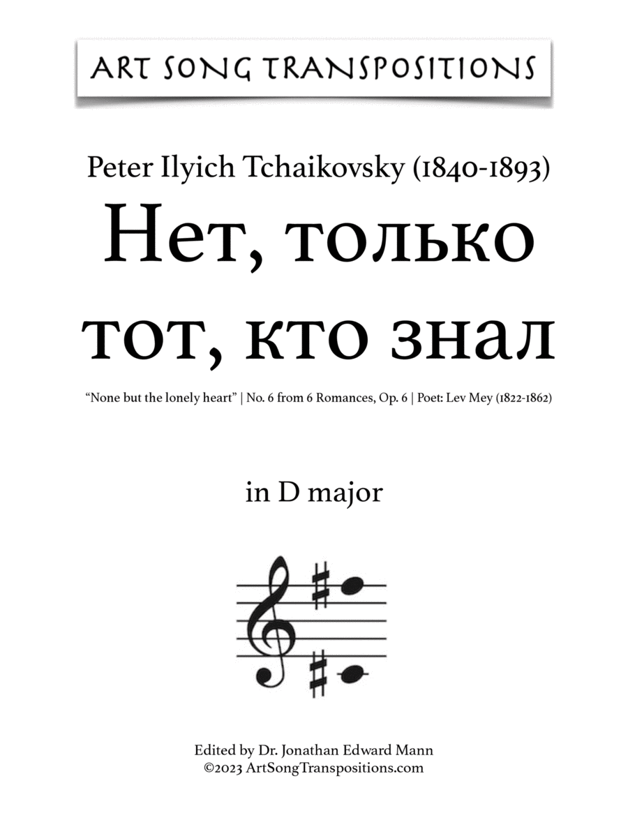 TCHAIKOVSKY: Нет, только тот, кто, Op. 6 no. 6 (transposed to D major, D-flat major, and C major)
