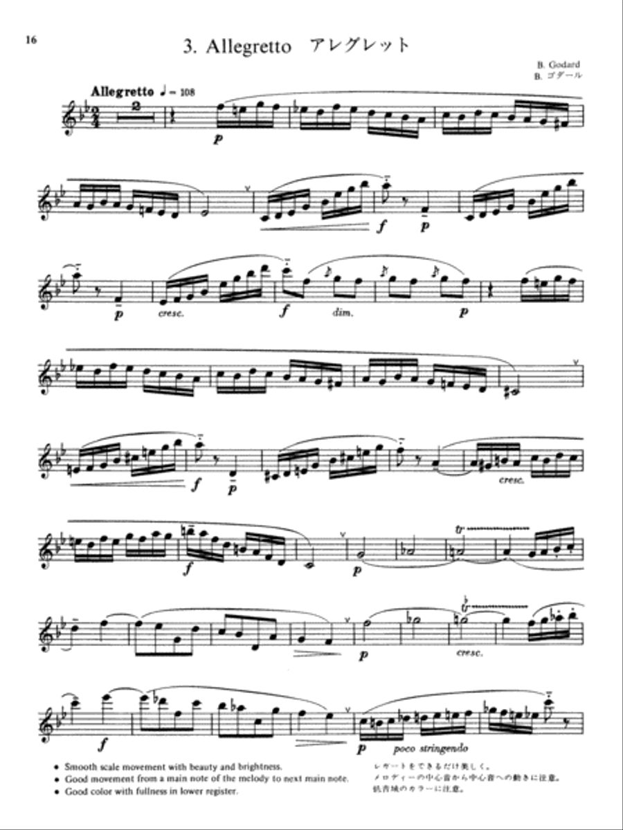 Suzuki Flute School, Volume 5 Flute scores gallery preview page 13