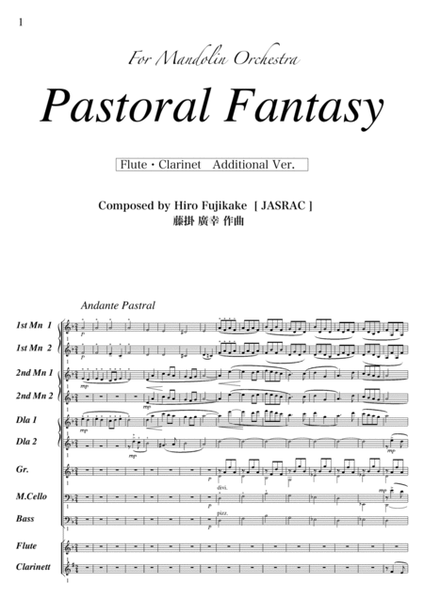 Pastoral Fantasy (067) (Added FI & CI)