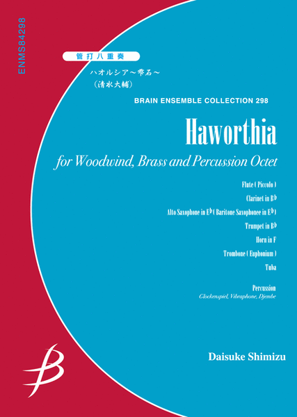 Haworthia - Woodwinds, Brass & Percussion Octet