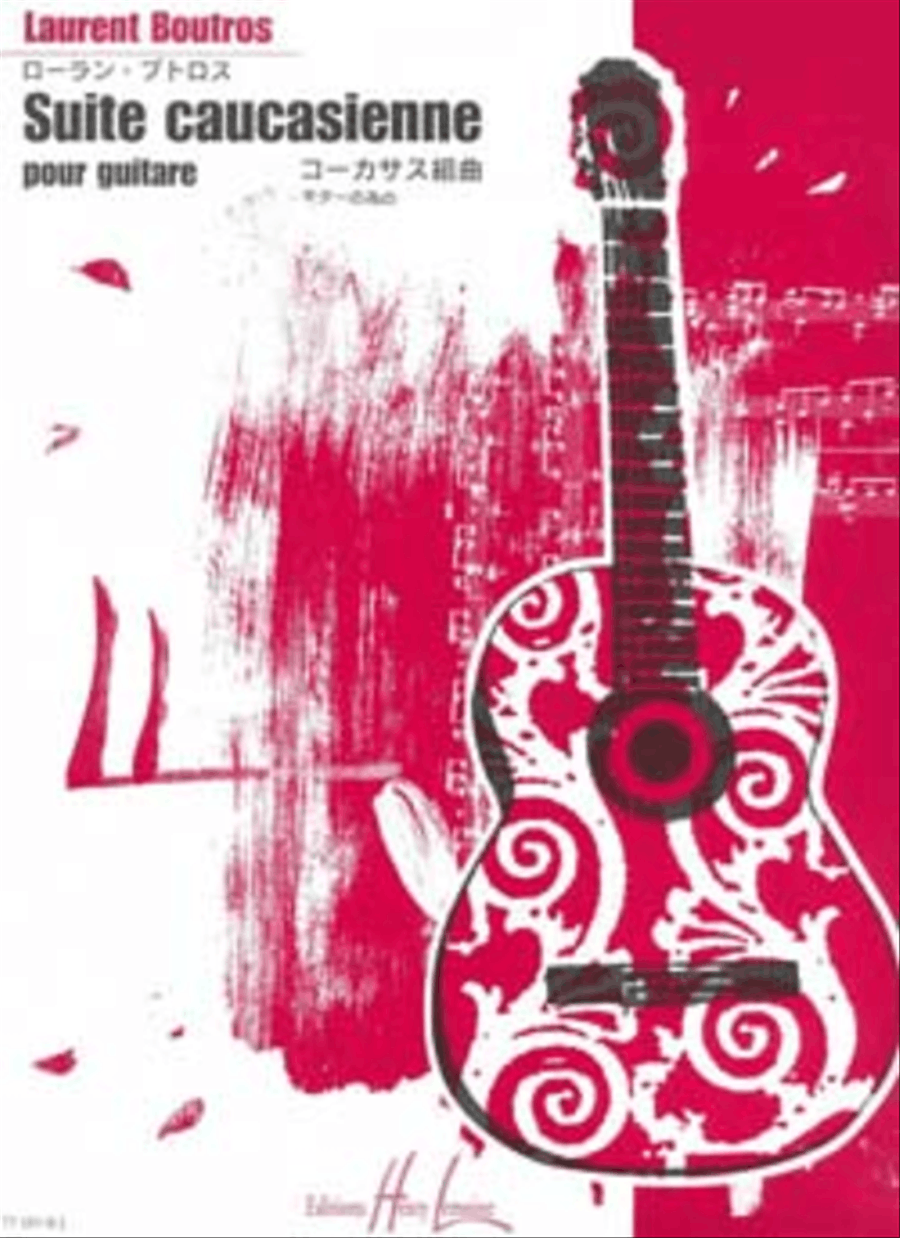 Suite Caucasienne Suite Caucasienne Acoustic Guitar scores gallery preview page 1
