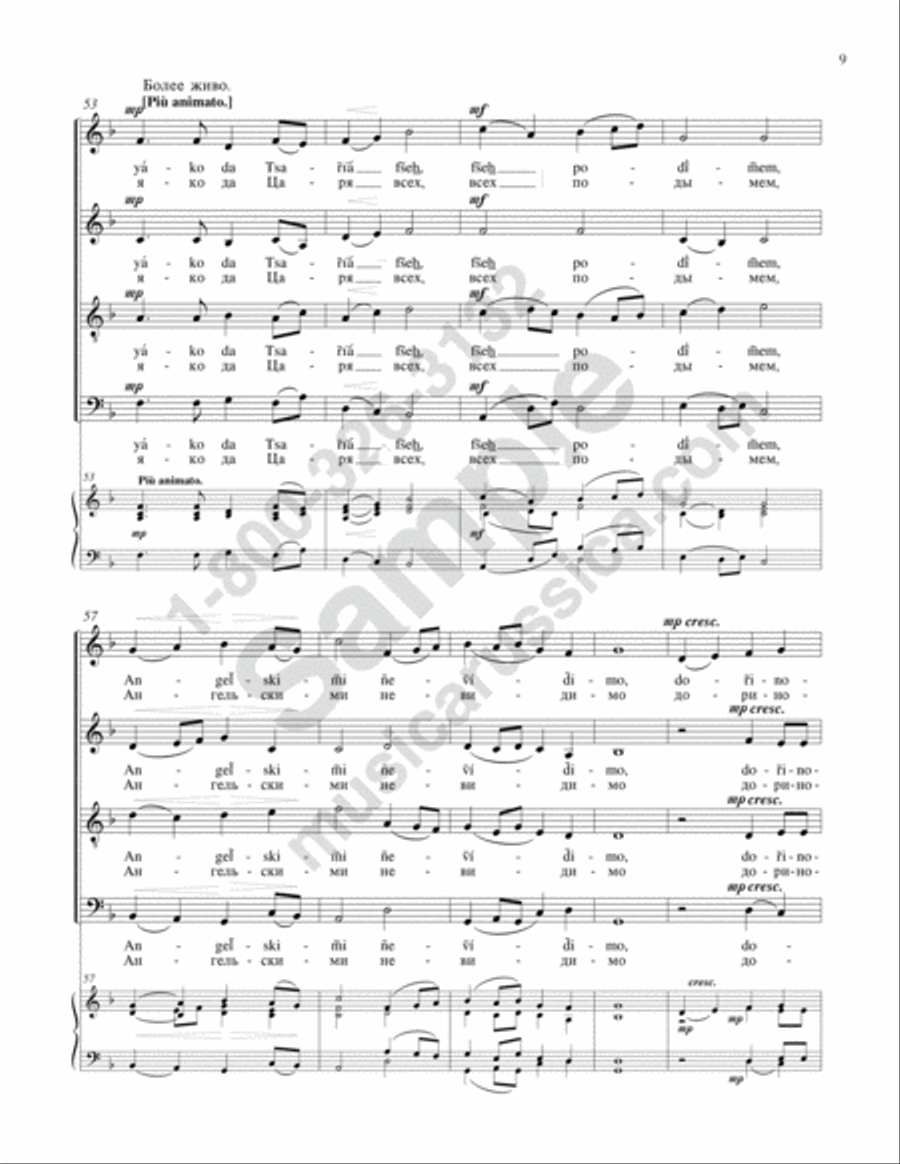 Cherubic Hymn No. 1 4-Part scores gallery preview page 8