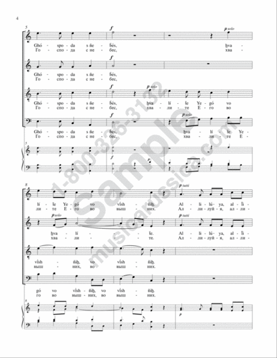 Praise the Lord from the Heavens [No. 1] 4-Part scores gallery preview page 3