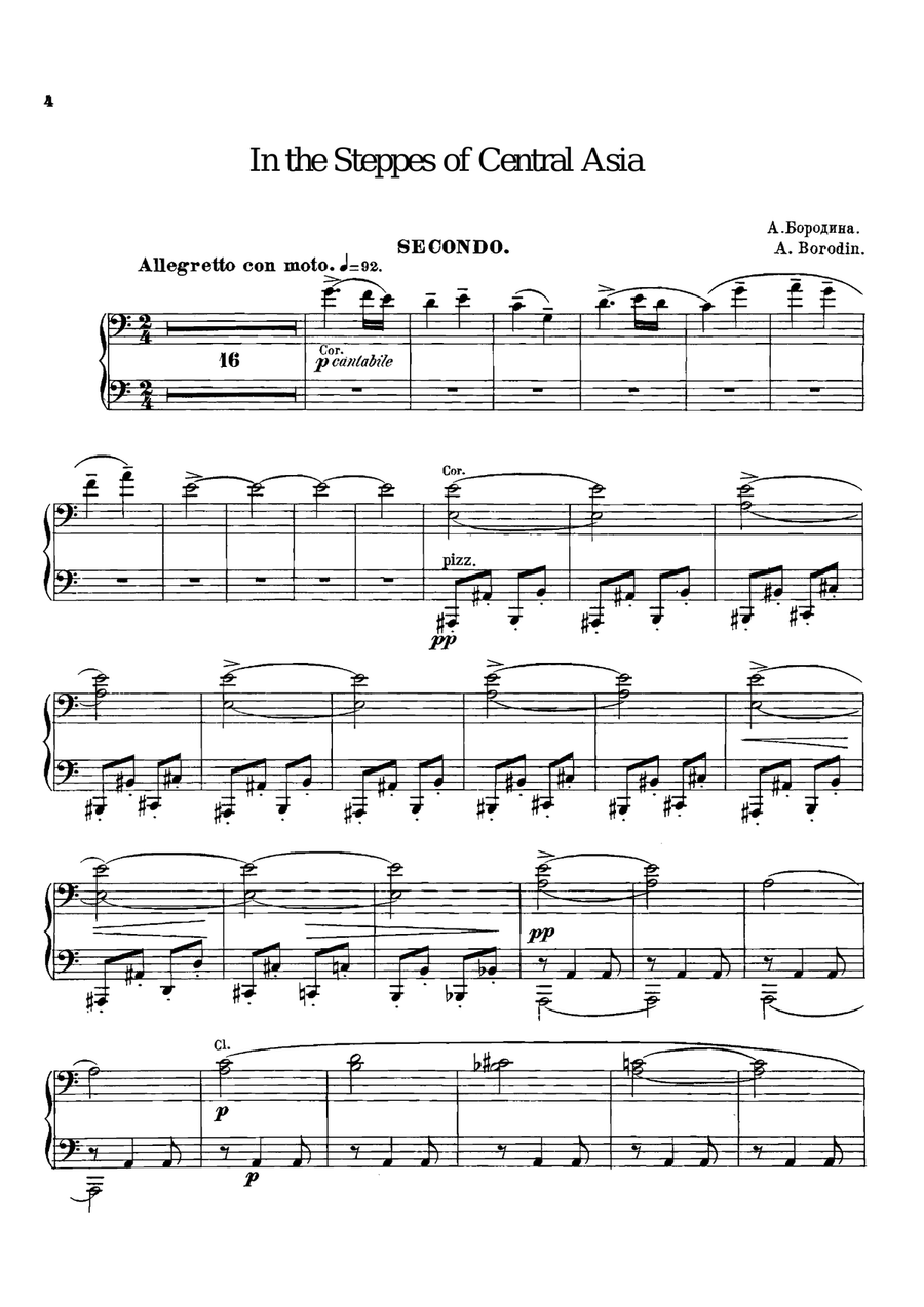 Borodin In the Steppes of Central Asia, for piano duet(1 piano, 4 hands), PB831 1 Piano, 4-Hands scores gallery preview page 1