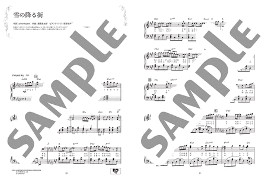 Aimer Selection for Piano Voice scores gallery preview page 5