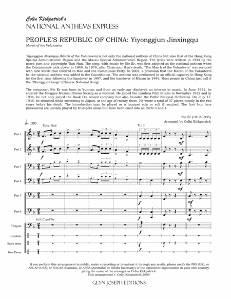 People's Republic of China National Anthem: Yiyonggjun Jinxingqu image number null