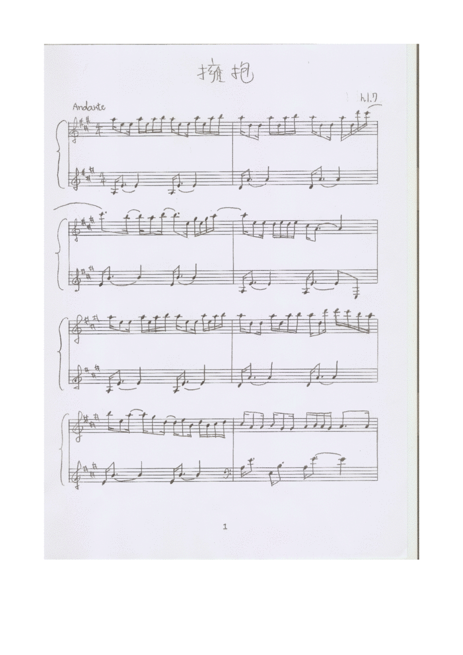 擁抱 hl.7 (432hz piano) Piano Solo scores gallery preview page 1