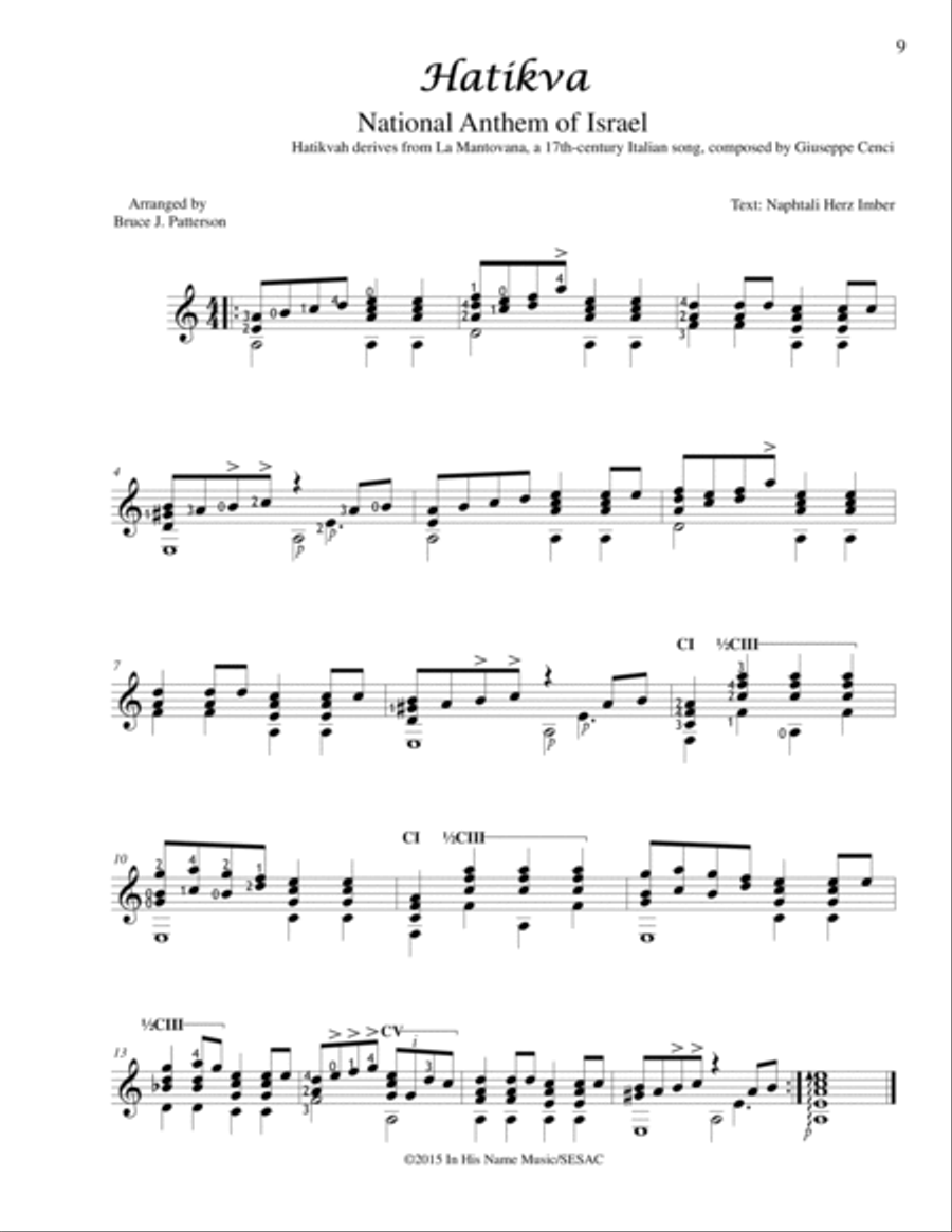 Hatikva Electric Guitar scores gallery preview page 2