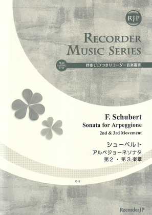 Book cover for Sonata for Arpeggione 2nd and 3rd Movement