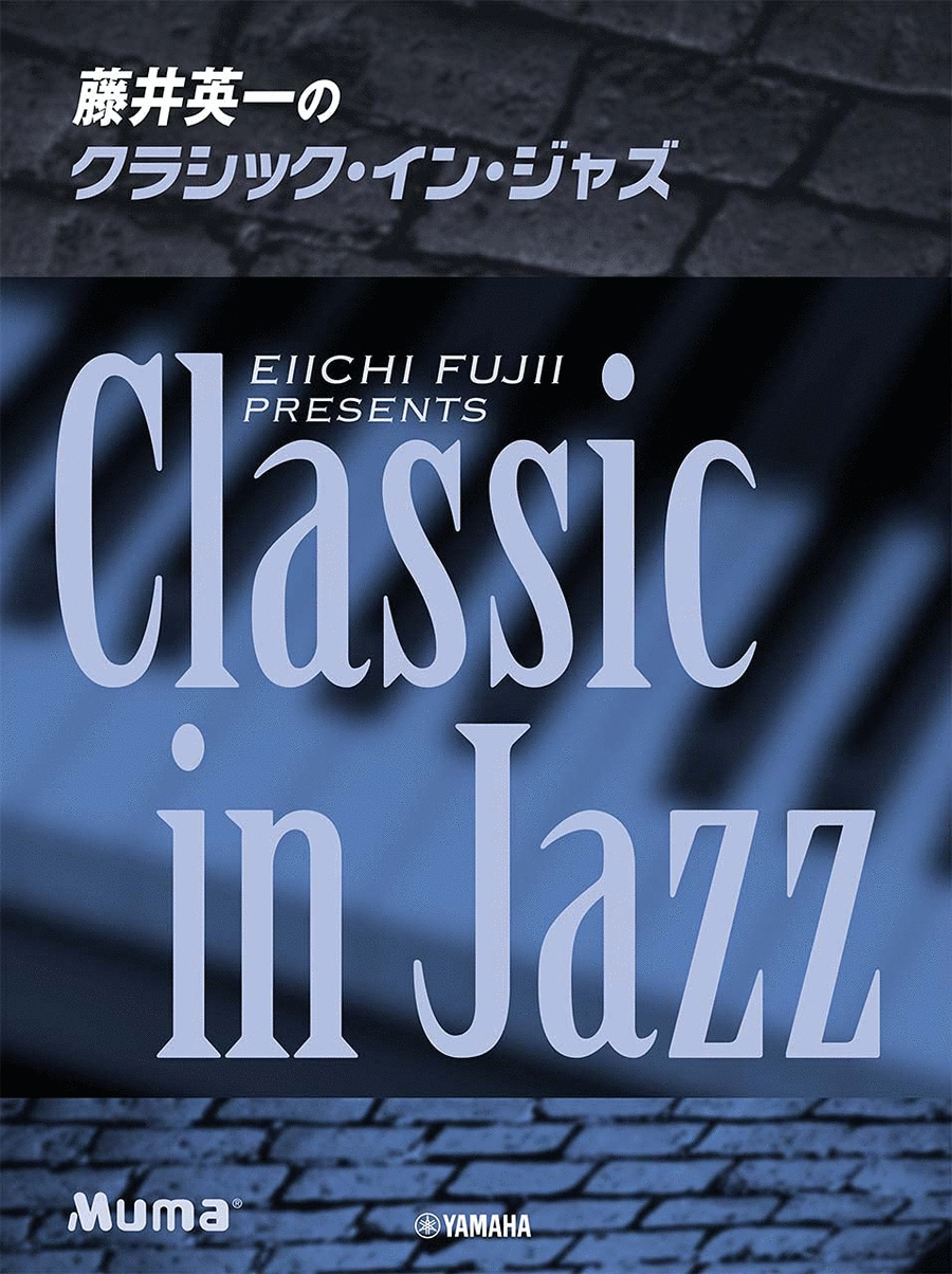 Classic in Jazz, arranged by Maestro Fujii Voice scores gallery preview page 1