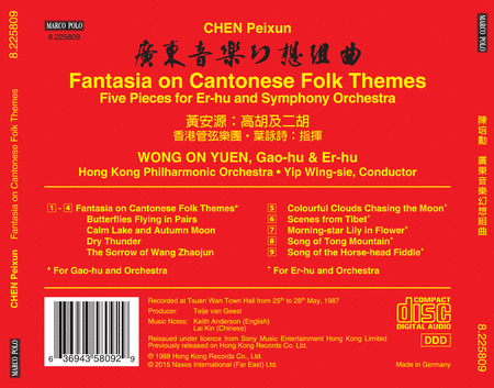 Fantasia On Cantonese Folk