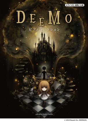 Book cover for DEEMO Piano Collection