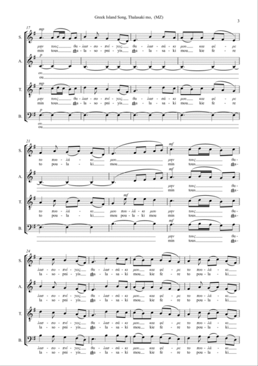 Greek folk song: THALASAKI MOU, for SATB choir a cap. 4-Part scores gallery preview page 3