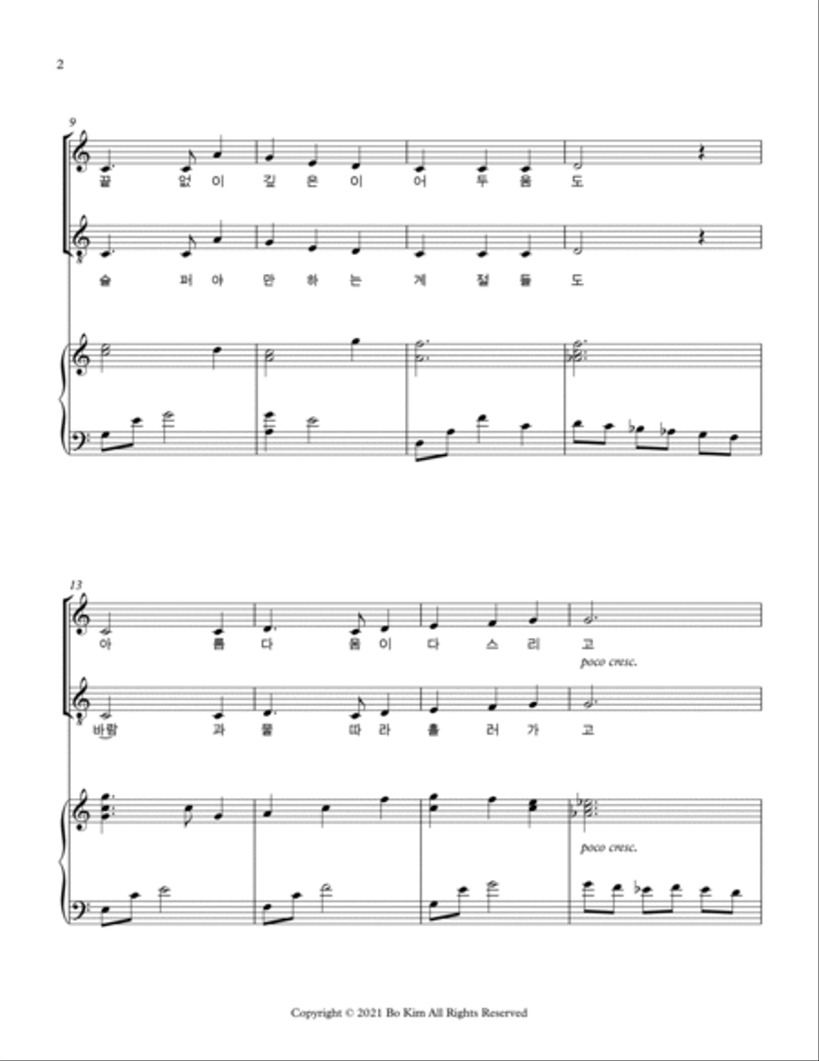 Jesus (예수 부활하셨네) Jesus (예수 부활하셨네) 4-Part scores gallery preview page 2