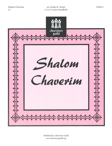 Shalom Chaverim image number null