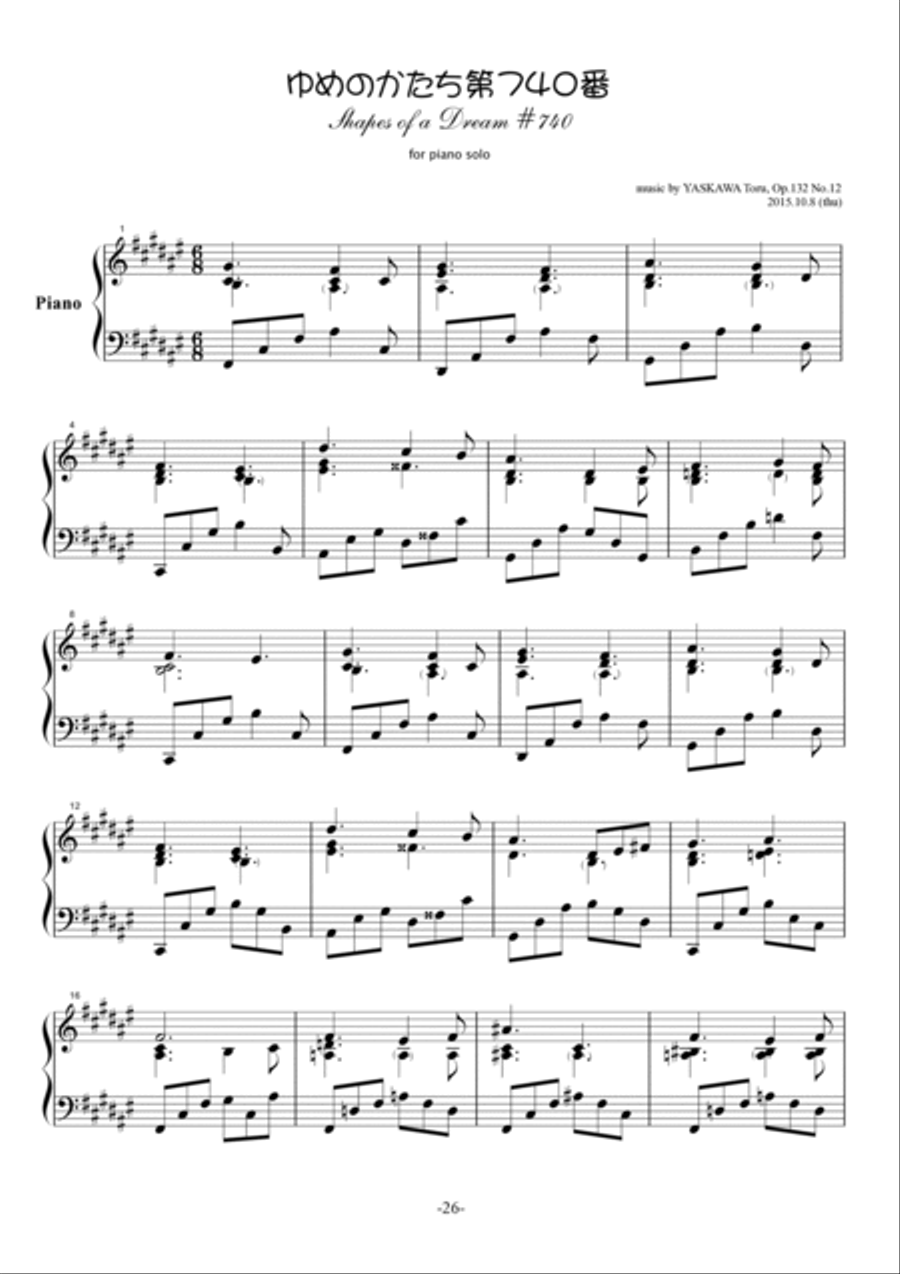 Shapes of a Dream No.740, F-sharp major, Op.132 No.12 Piano Solo scores gallery preview page 2