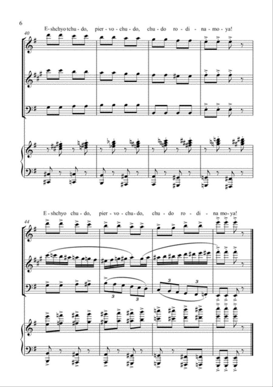 Tary, Bary, Rastabary Small Ensemble scores gallery preview page 6