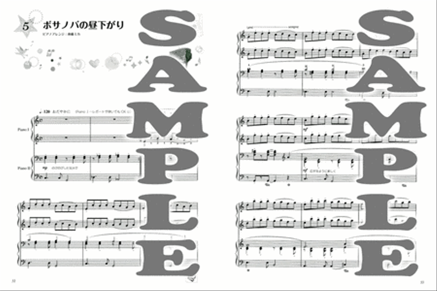 Fun Arranged Hanon Exercise Book Vol.1 - with CD for Piano Accompaniment Piano Accompaniment scores gallery preview page 3