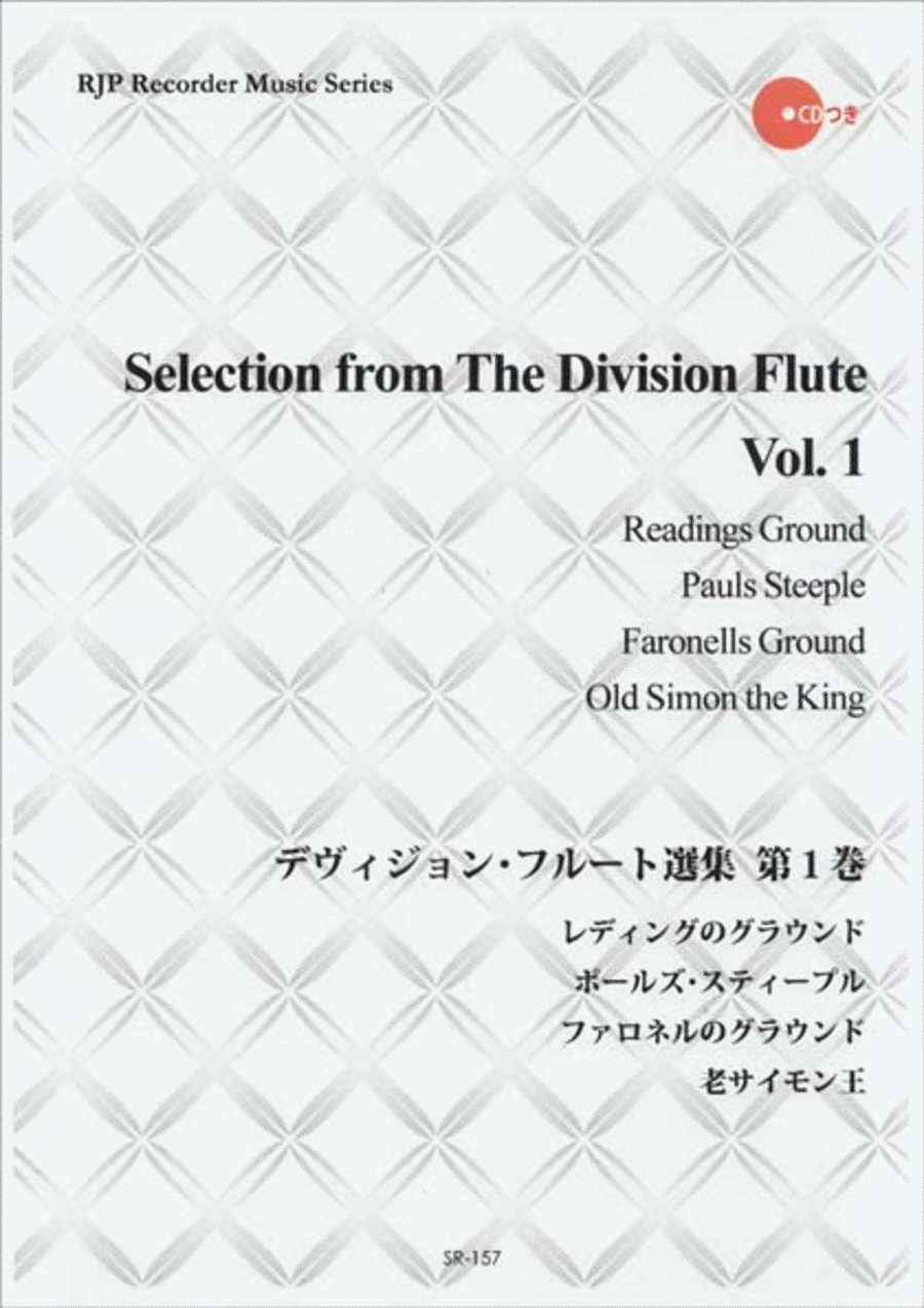 Selection from The Division Flute Vol. 1