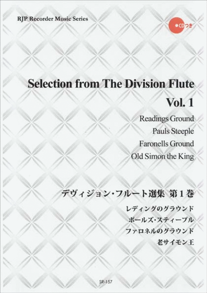 Selection from The Division Flute Vol. 1 image number null